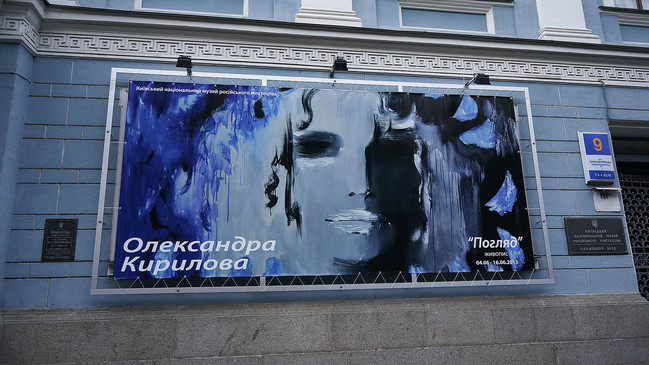 Kirilova_original