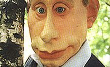 ВВХ_thumb