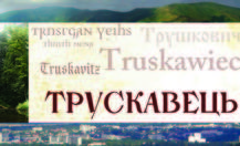 Truskawiec_ronin_thumb