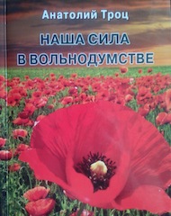 2_original