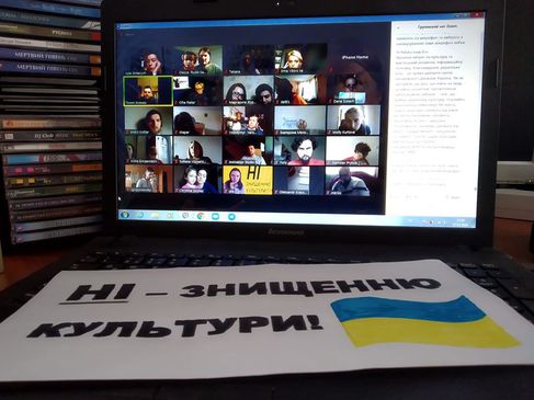 ні_original