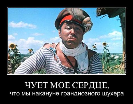 попандопуло_original