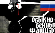 ромм_thumb